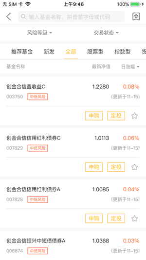 京发资产 京发资产