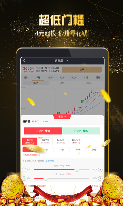 瓜子掘金 瓜子掘金