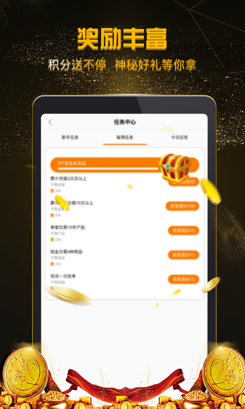 瓜子掘金 瓜子掘金