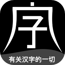 字坊app v0.0.1 安卓版