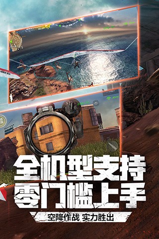 荒岛特训清酒辅助