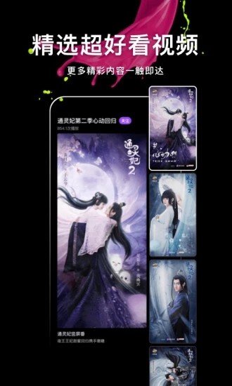 白云短视频