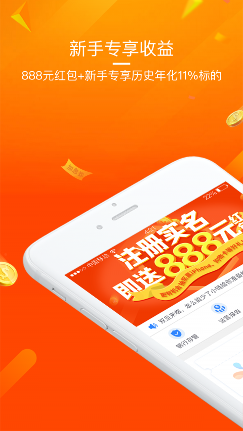 中鑫腾达 中鑫腾达