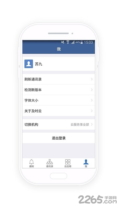 2021最新版河长云
