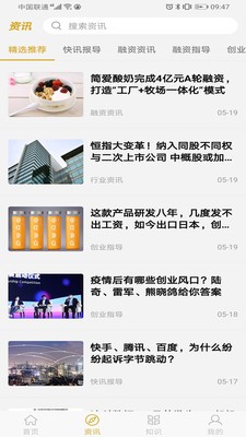 启航期货 启航期货