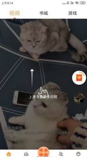 好赚钱短视频