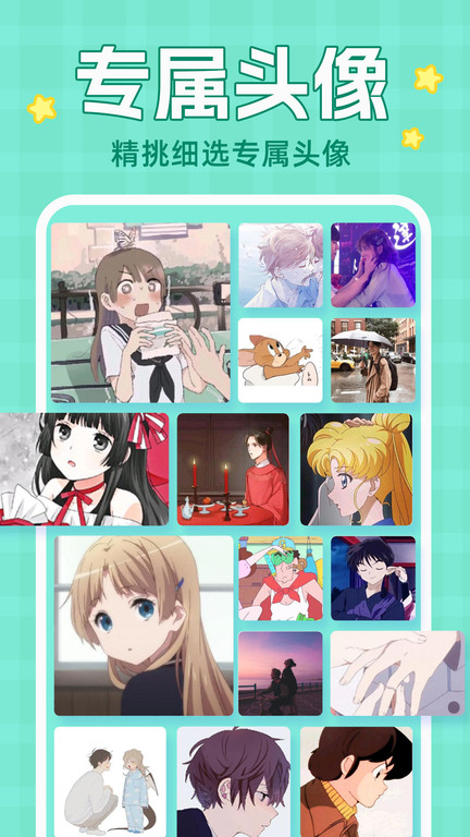 主题动态壁纸app免费版