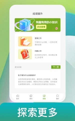 点识成金扫描 点识成金扫描