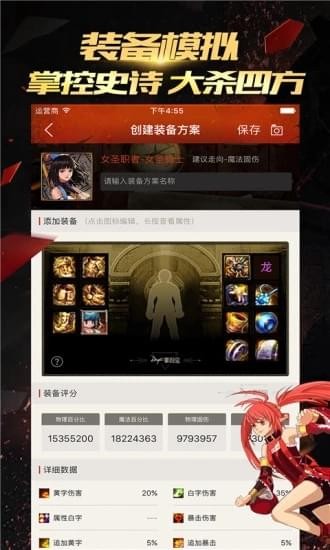 dnf二嫂辅助