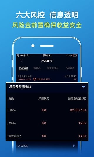 大象理财 大象理财