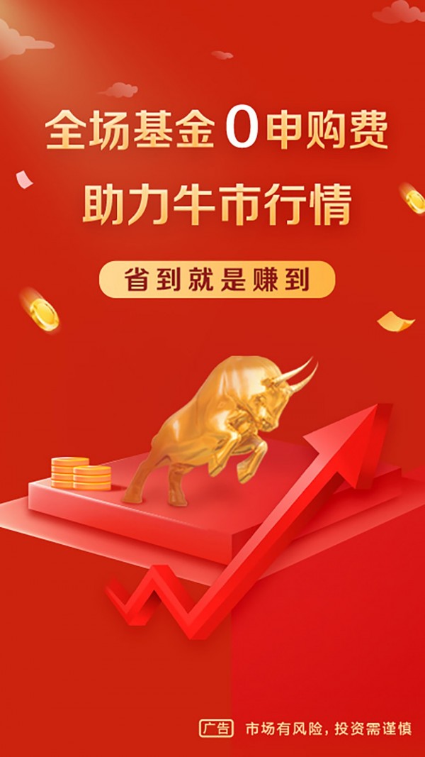 理财之家 理财之家