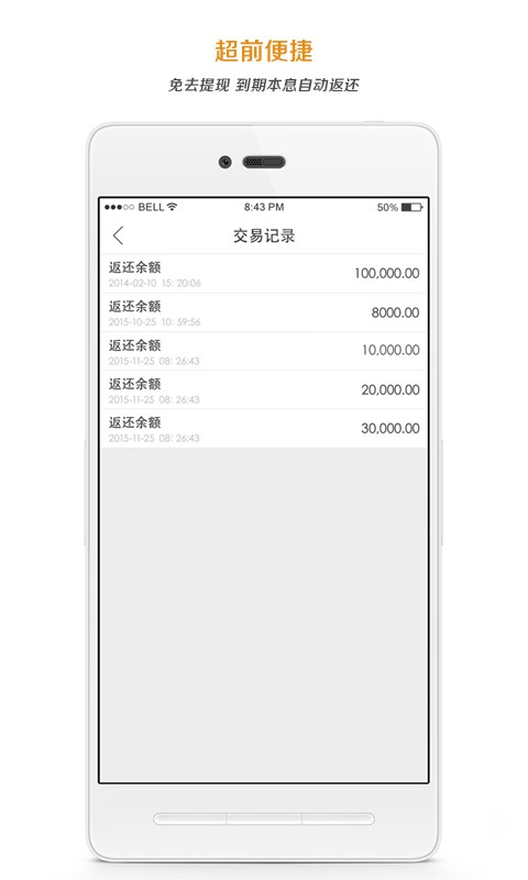 和财富理财 和财富理财