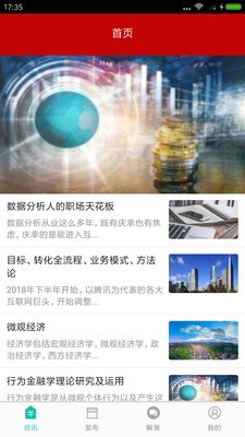 智投策略 智投策略