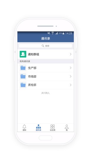 台州智慧水务app下载