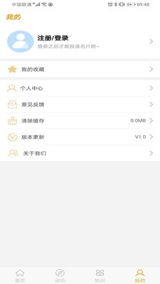 启航期货 启航期货