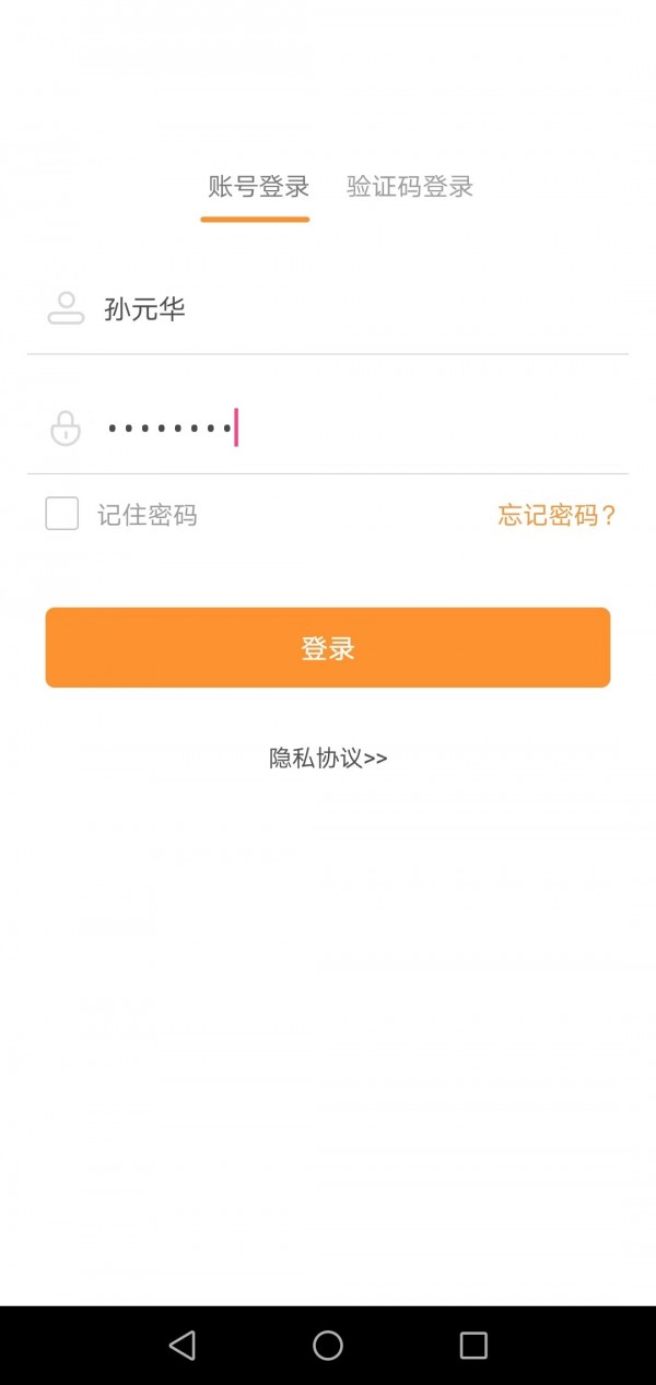 道合小秘书 道合小秘书