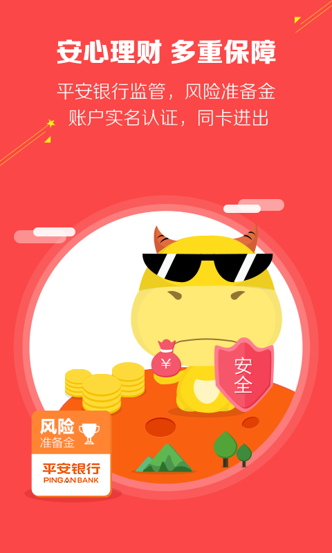 牛板金理财 牛板金理财