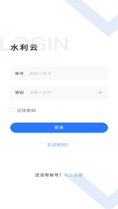 贵州水利云软件