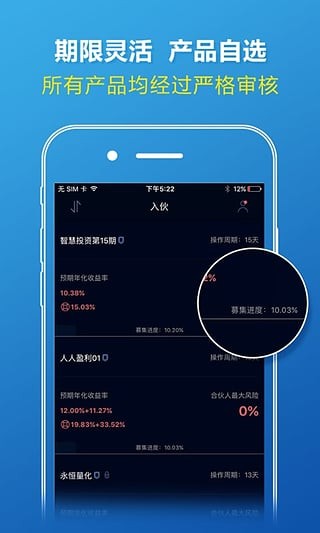 大象理财 大象理财