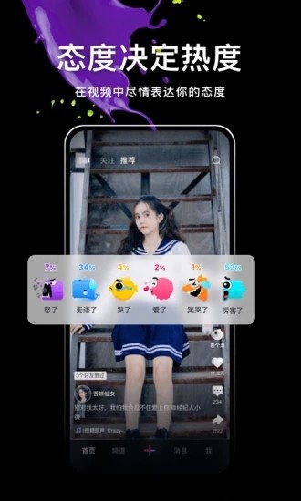 白云短视频