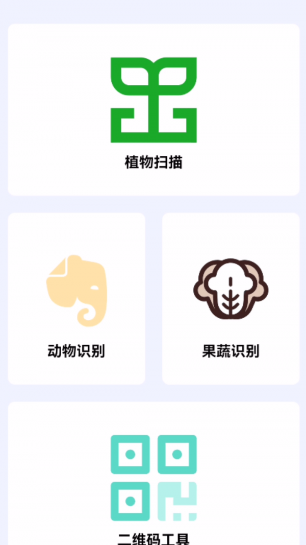 扫描王AI宝盒