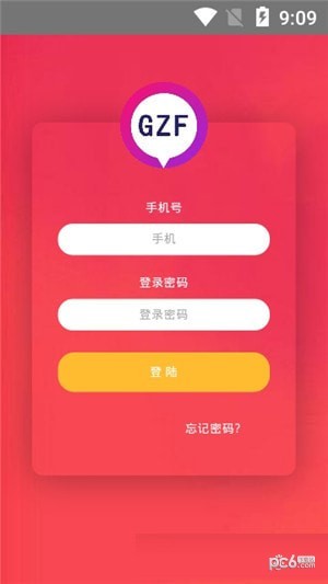 轻舞乐视app下载