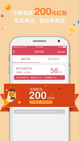 微银理财 微银理财