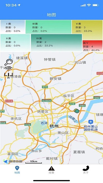 数字河长客户端