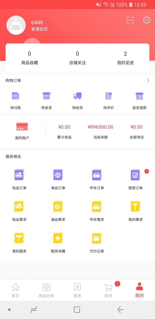 理财返利超市