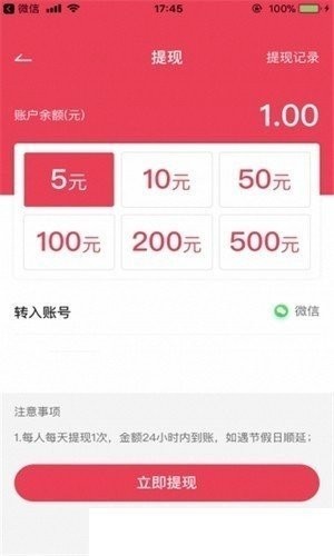 呆呆短视频