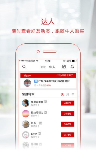 金元宝理财app下载