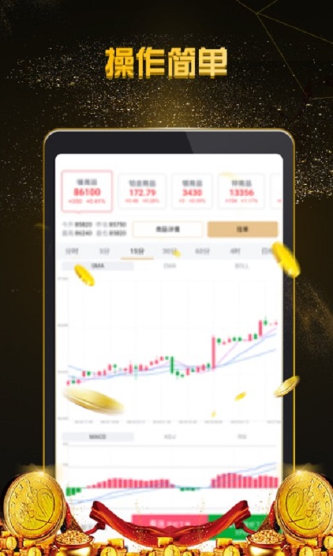 瓜子掘金 瓜子掘金