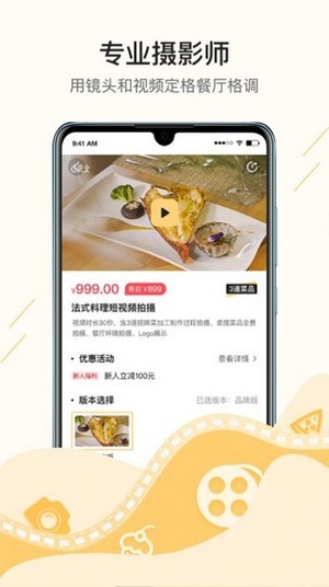 华为荣耀视频