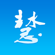 台州智慧水务手机版 v1.13.0 安卓版