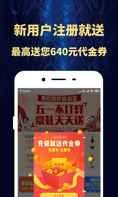 华夏易投 华夏易投