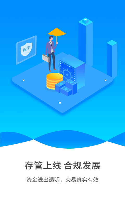 汇联汇理财 汇联汇理财