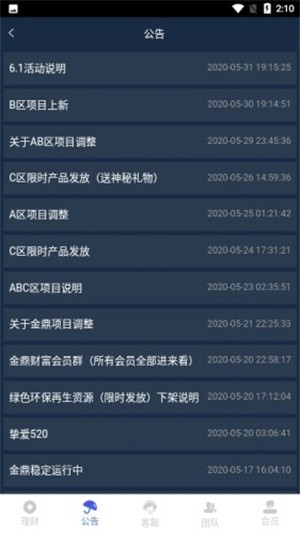 金鼎财富 金鼎财富