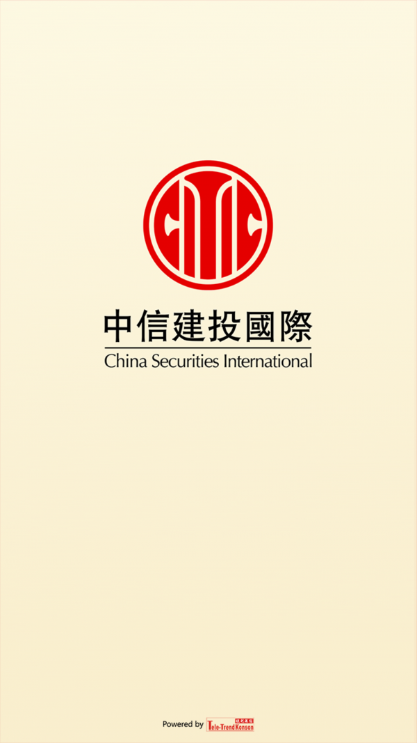 中信建投国际交易宝 中信建投国际交易宝