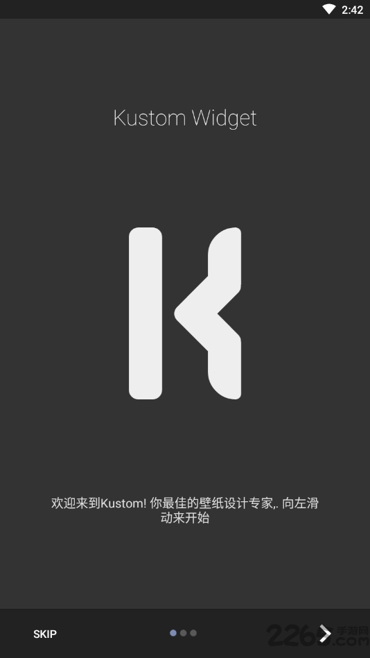 kustomwidget专业版
