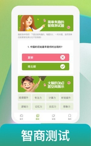 点识成金扫描 点识成金扫描