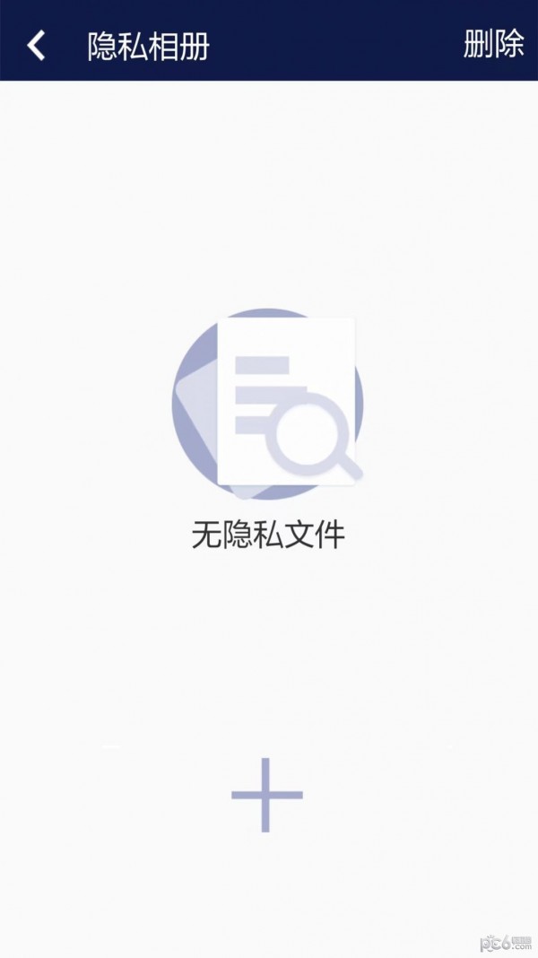 四九摄像头扫描检测