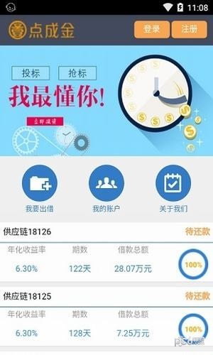 壹点成金 壹点成金