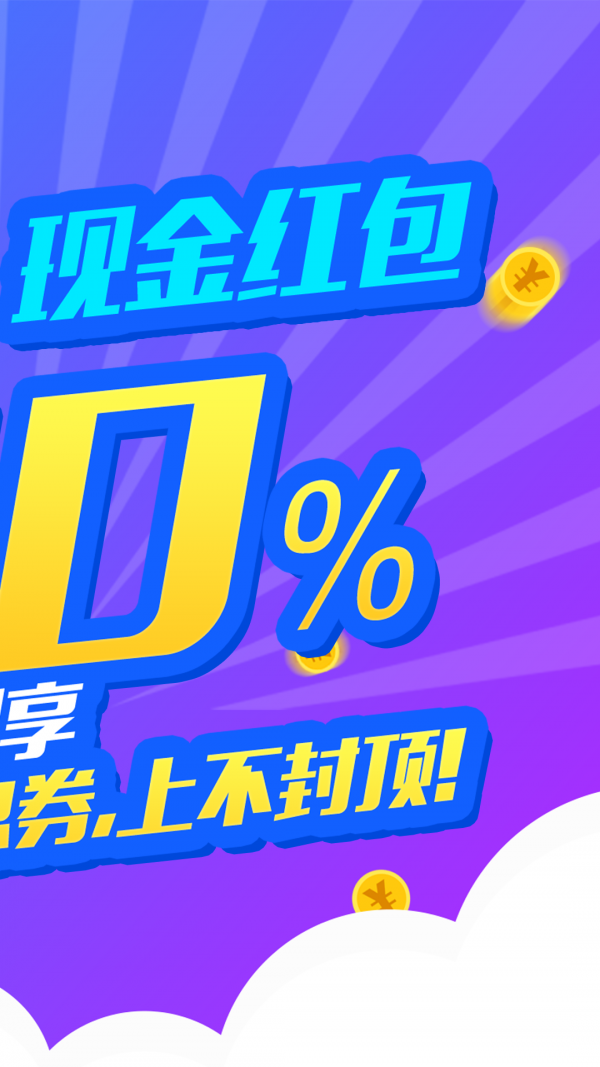 工资宝理财 工资宝理财