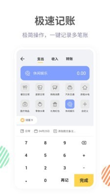 心晴助手 心晴助手