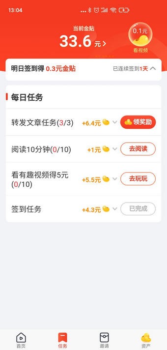 金豆子