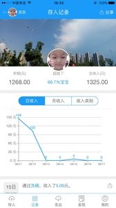 宝宝银行