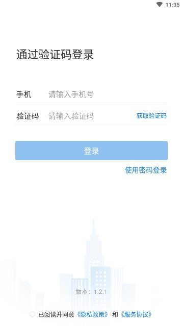 河掌云官方版