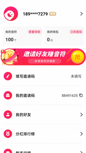 卡拉短视频赚钱版