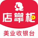 美业POS收银台 v2.0.0