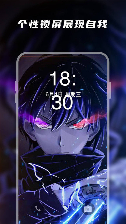 皮皮动态壁纸app官方版